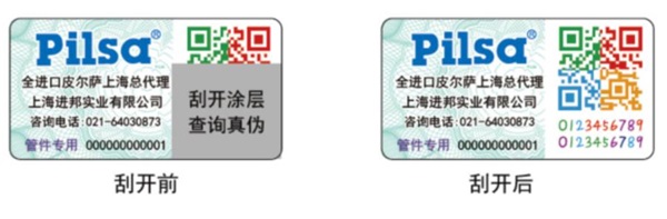 歐洲進口水管